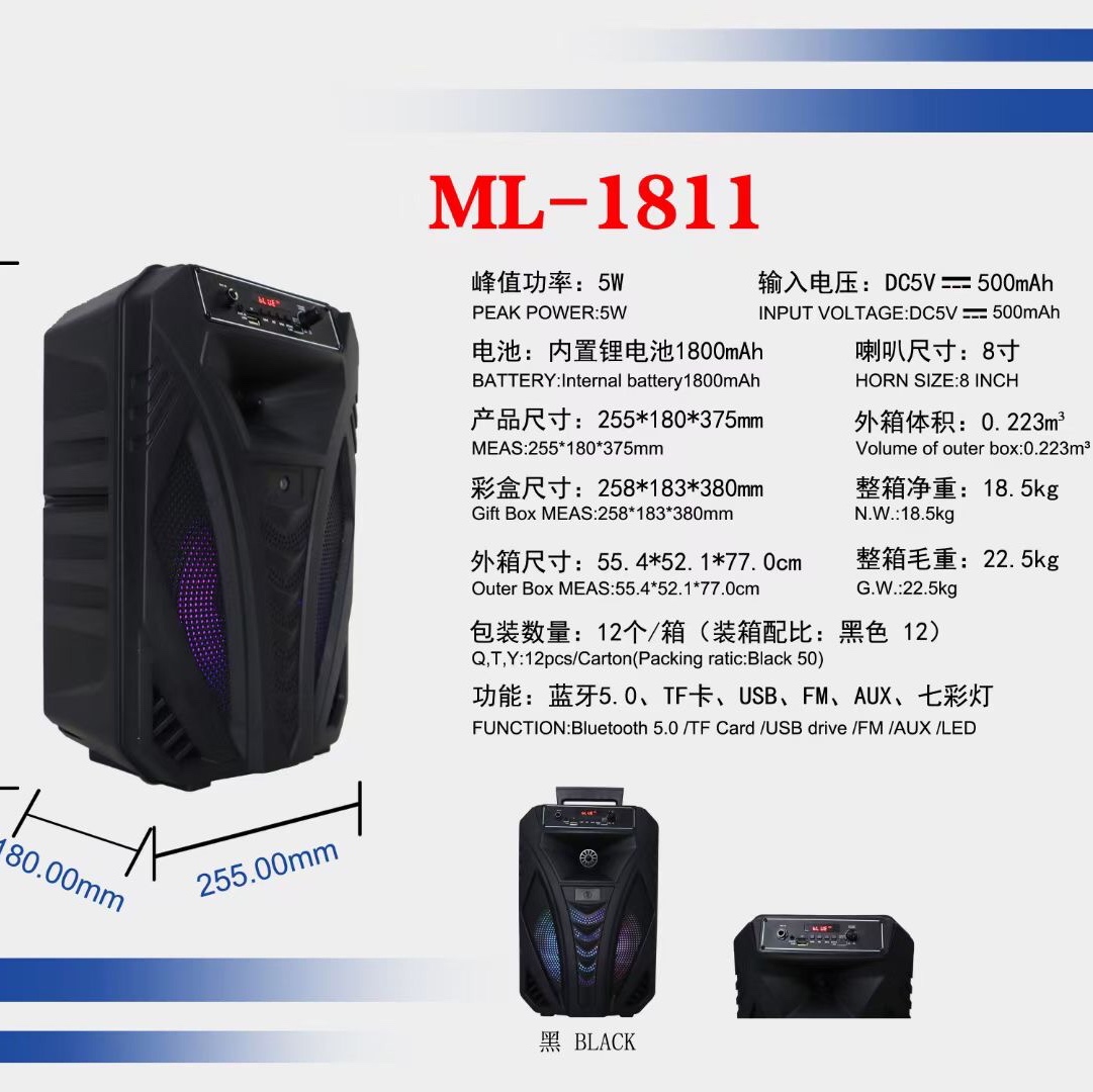 ML-1811