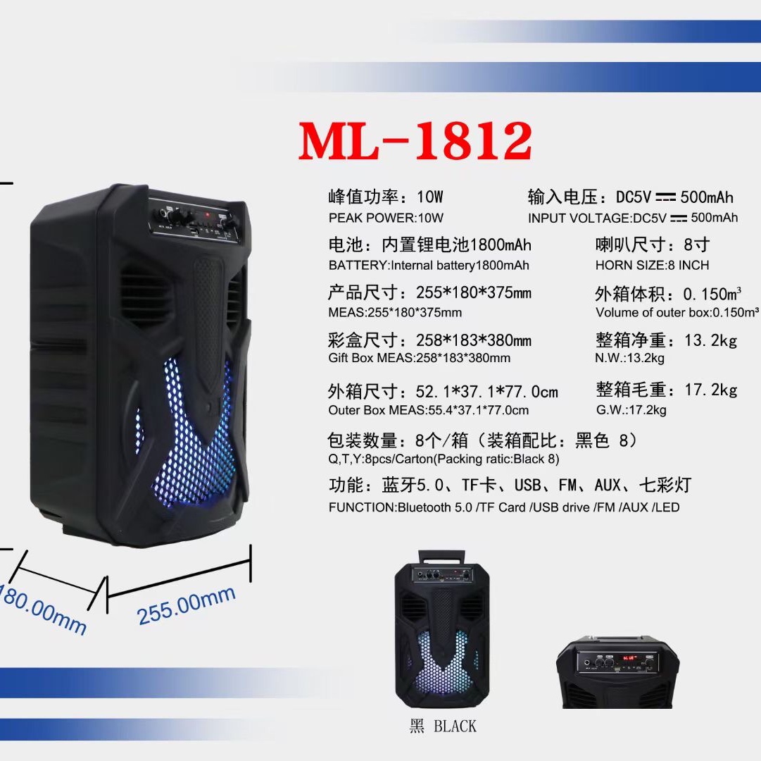 ML-1812