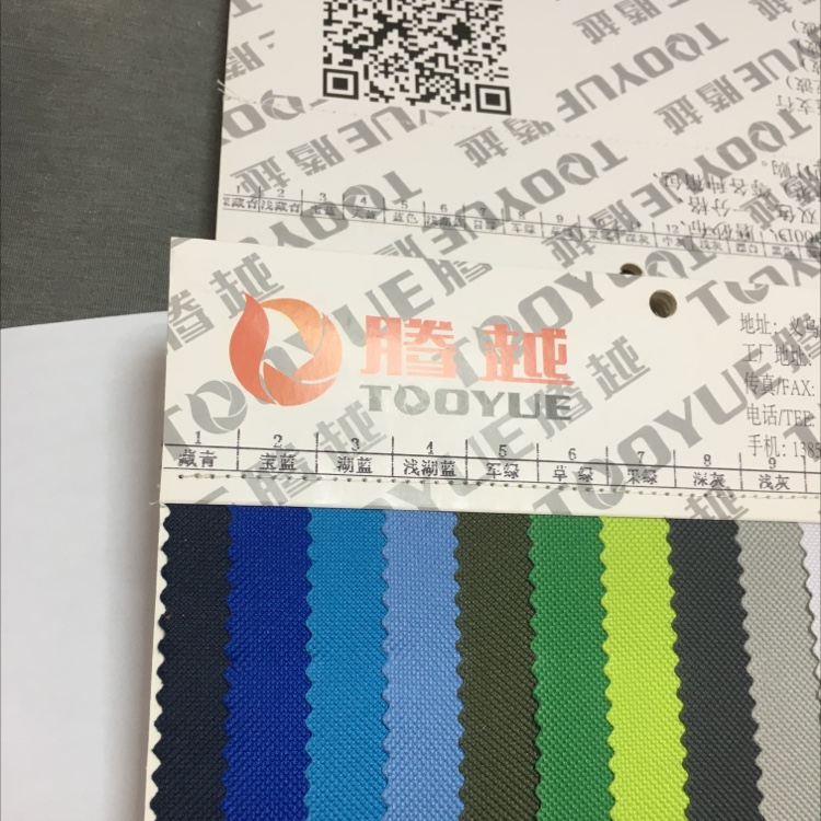 TY-016 600D High-elastic PVC Glossy Texture 1# Navy Blue