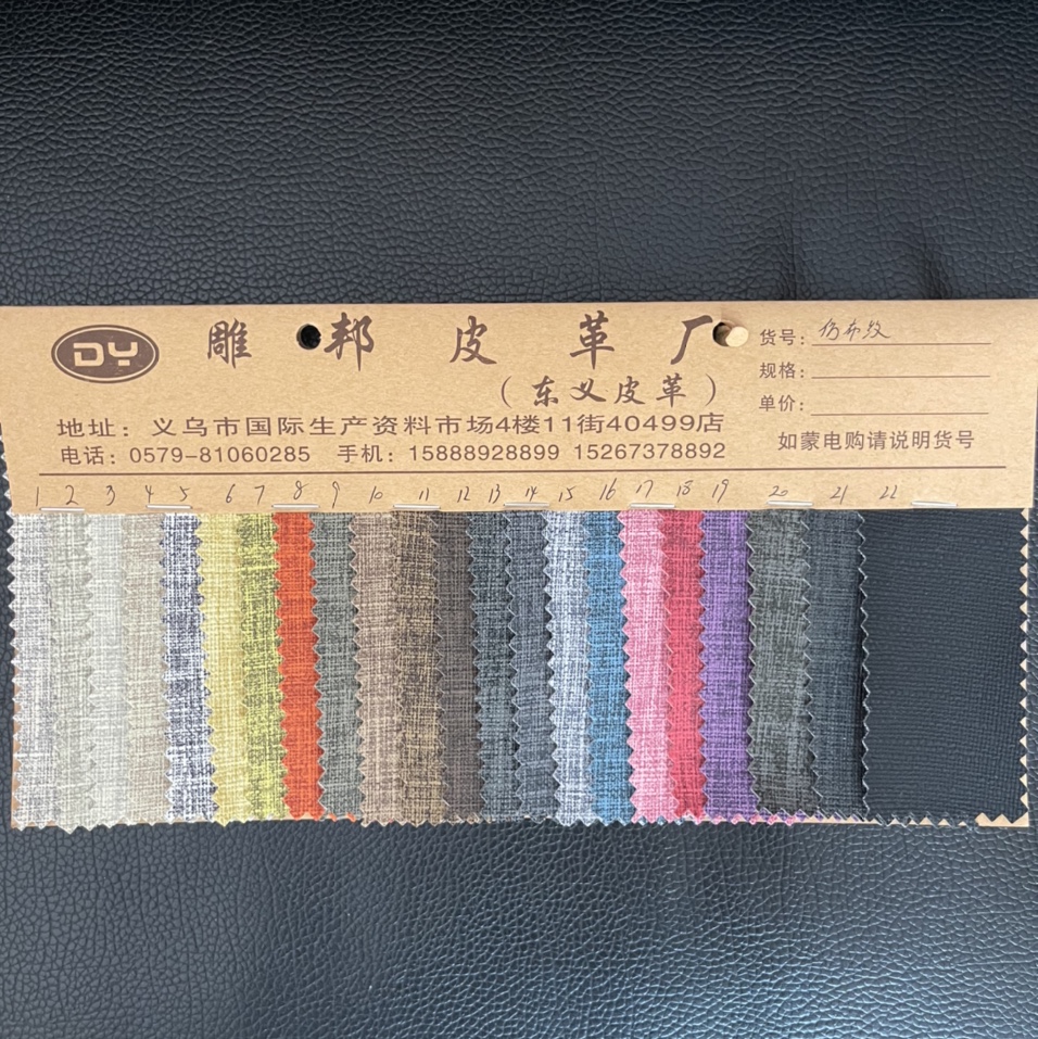 Anti-fabric pattern No. 9