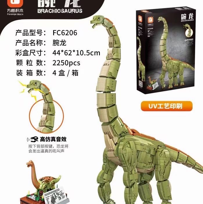 6206