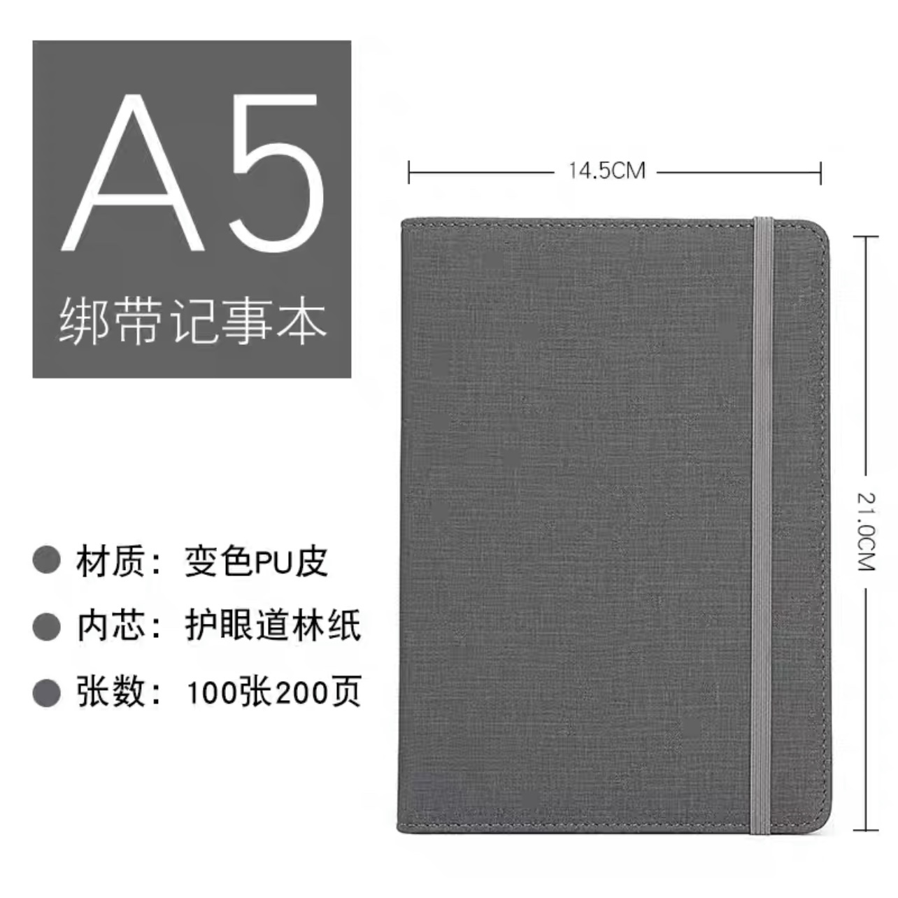 浩然文具皮面本笔记本文具记事本商务a5复古创意带扣带笔日记本子办公7