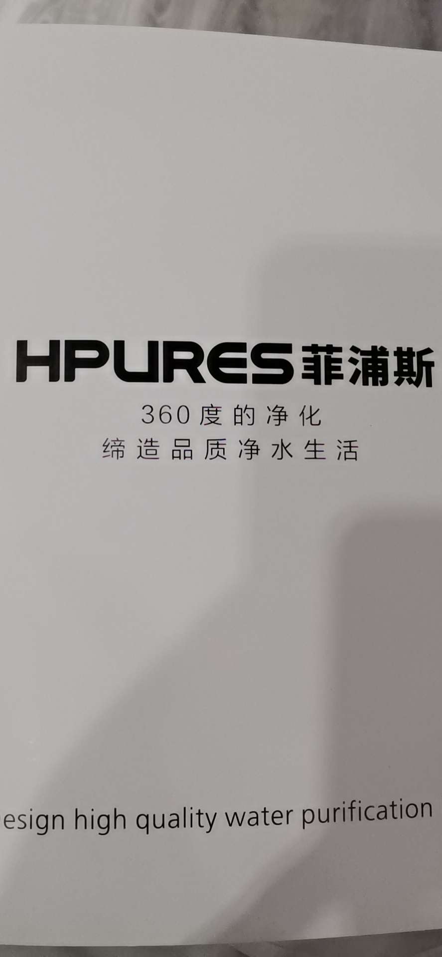 Fipus RO pure water machine water treatment equipment details Picture