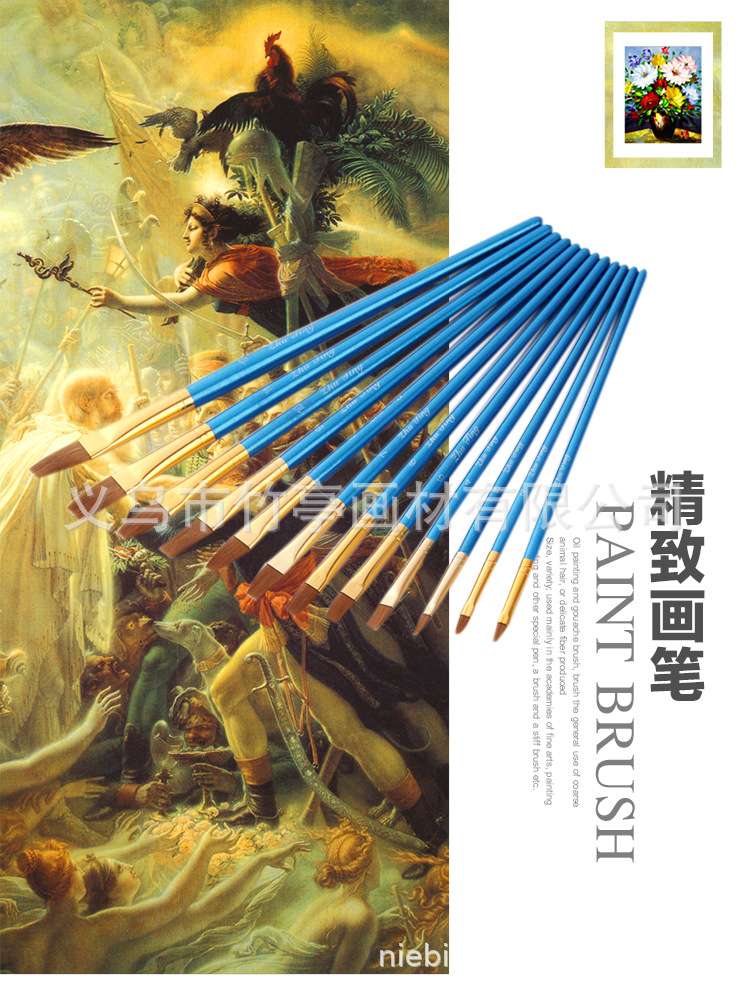 Yufan Pen Factory Art, Calligraphy, Drawing, Office and Cultural 12-piece set of blue rod, pointed tip, flat tip, nylon bristle oil painting, watercolor and acrylic brushes, art and painting supplies Specification drawing