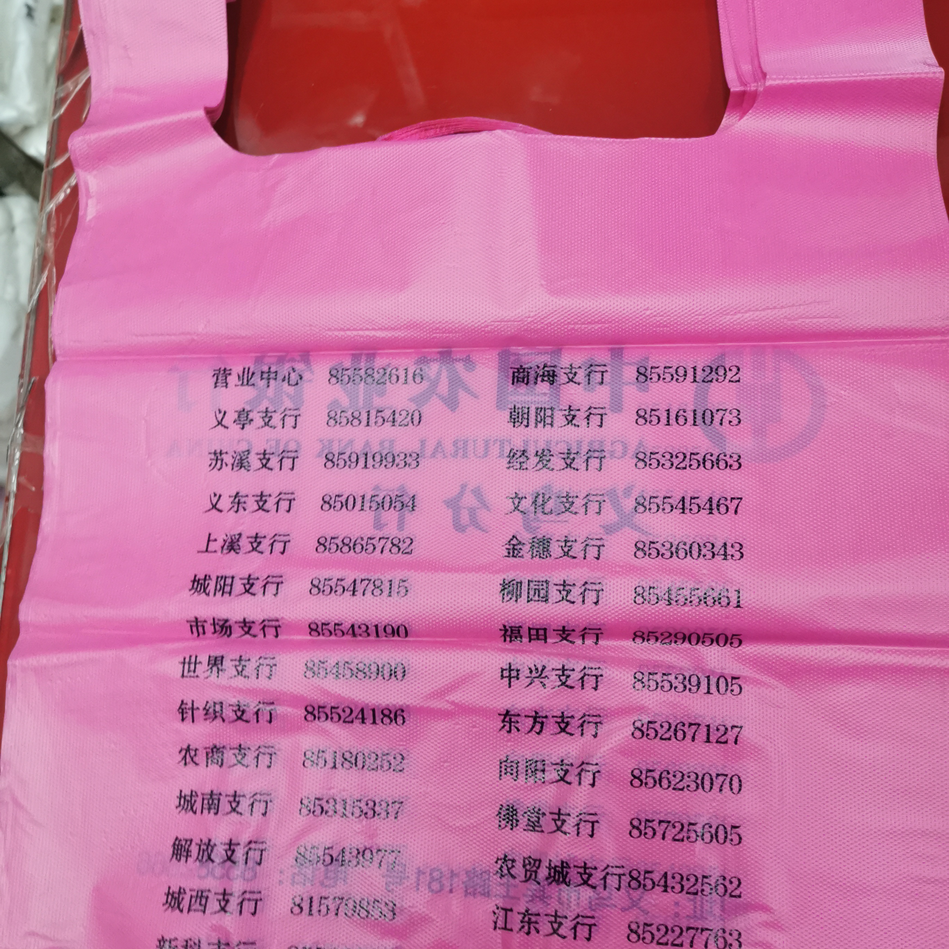 Bank vest bag