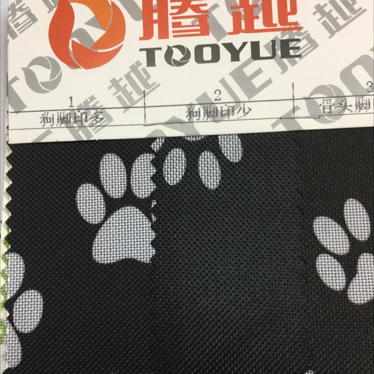 TY-033-3  600D印花宠物系列1#狗脚印多