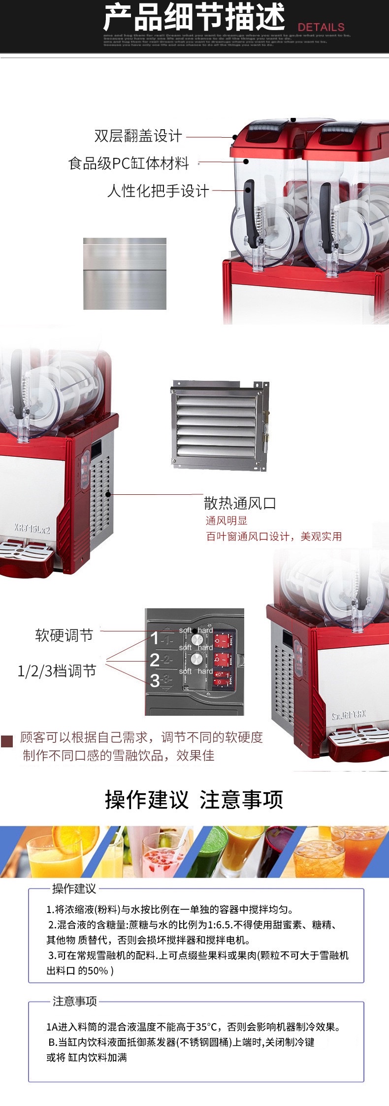 Single-cylinder, double-cylinder and triple-cylinder GM312 snow-melting machine for beverages, commercial self-service snow slime mixer detail image 6