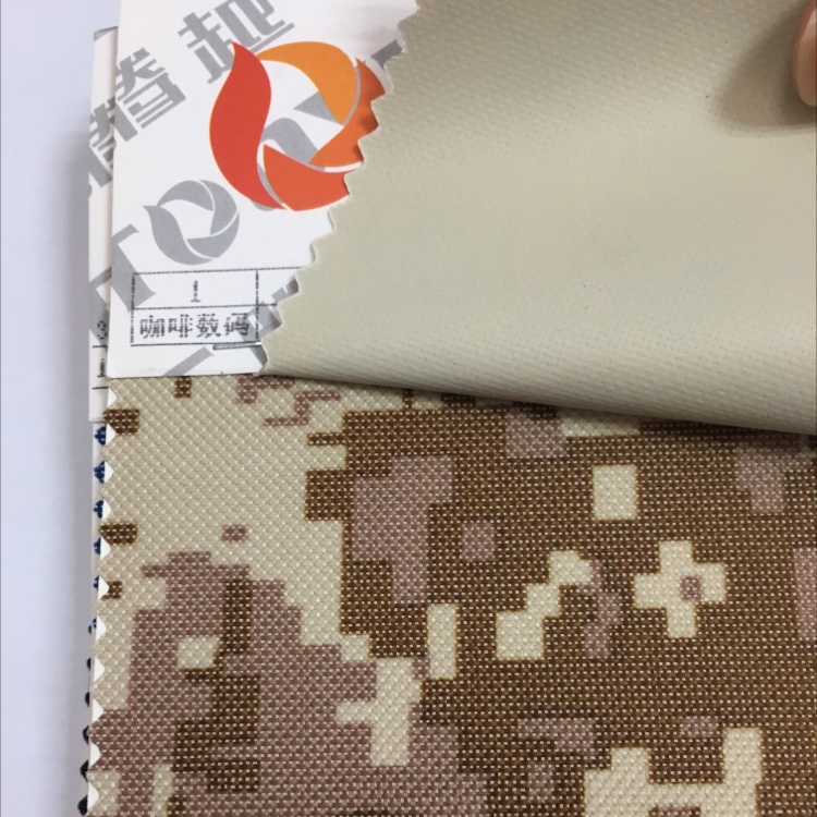 TY-033-1  600DPVC数码迷彩A版1#咖啡数码产品图