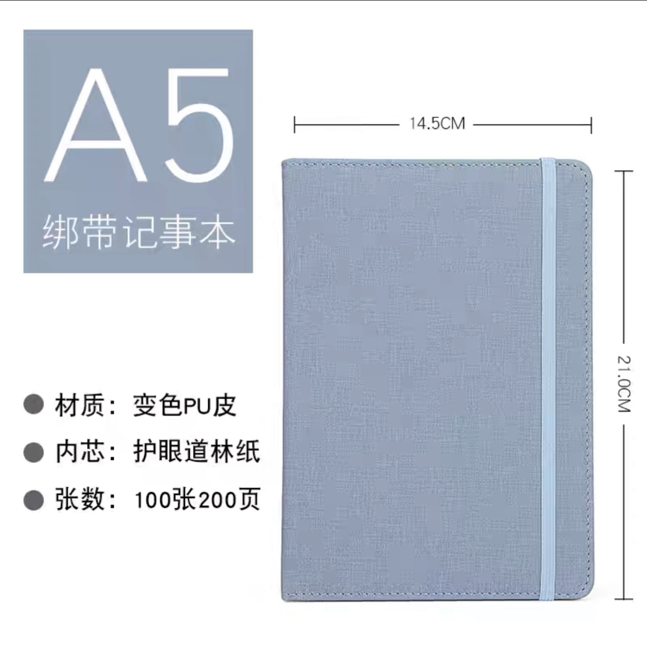 浩然文具皮面本笔记本文具记事本商务a5复古创意带扣带笔日记本子办公5