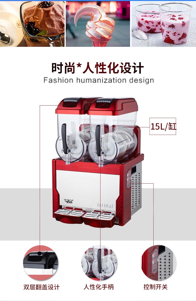 Single-cylinder, double-cylinder and triple-cylinder GM312 snow-melting machine for beverages, commercial self-service snow slime mixer detail image 3