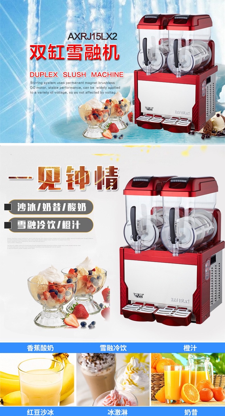 Single-cylinder, double-cylinder and triple-cylinder GM312 snow-melting machine for beverages, commercial self-service snow slime mixer detail image 2