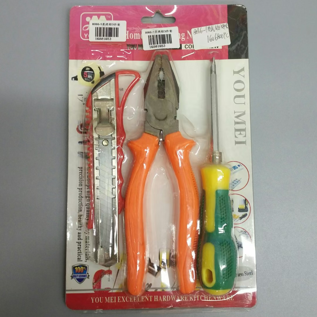 套装工具钳子螺丝刀