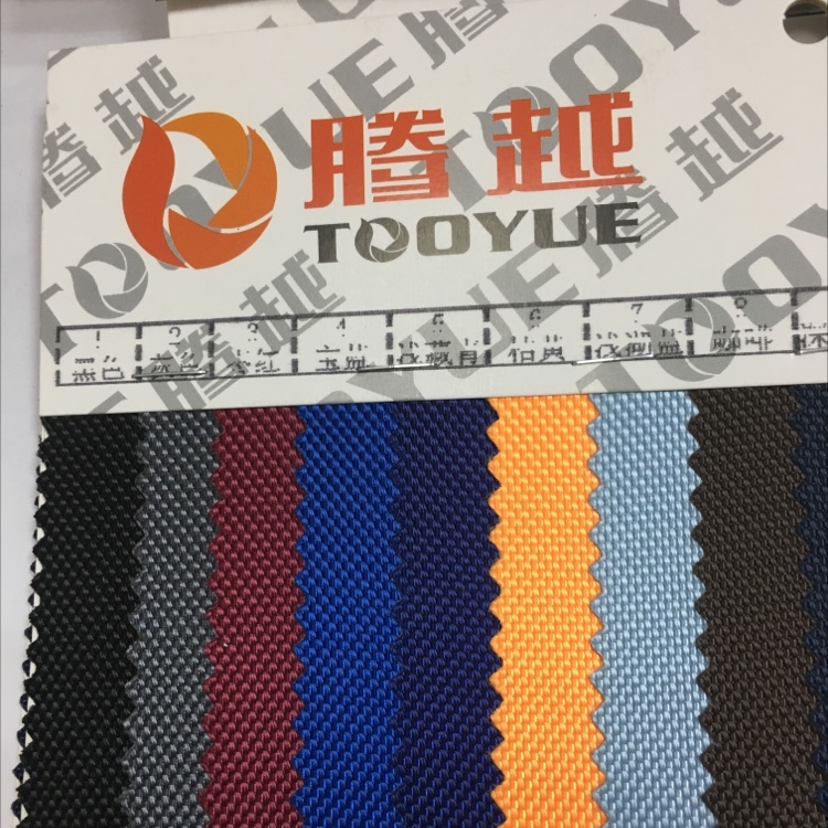 TY-052 1680 Double strand PVC1# Black