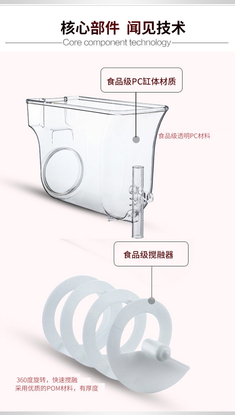 Single-cylinder, double-cylinder and triple-cylinder GM312 snow-melting machine for beverages, commercial self-service snow slime mixer detail image 4