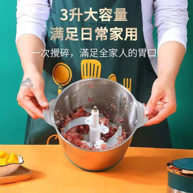 绞肉机家用电动不锈钢小型全自动多功能搅菜碎菜饺子馅辣椒肉馅机白底实物图