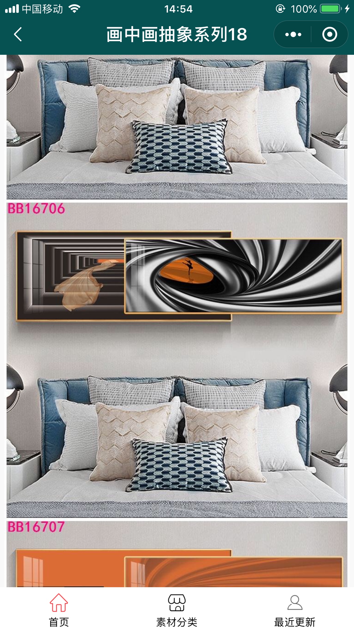 Bedside Painting Living Room Sofa Background Wall Hanging Painting Painting Oil Painting Application Scenario
