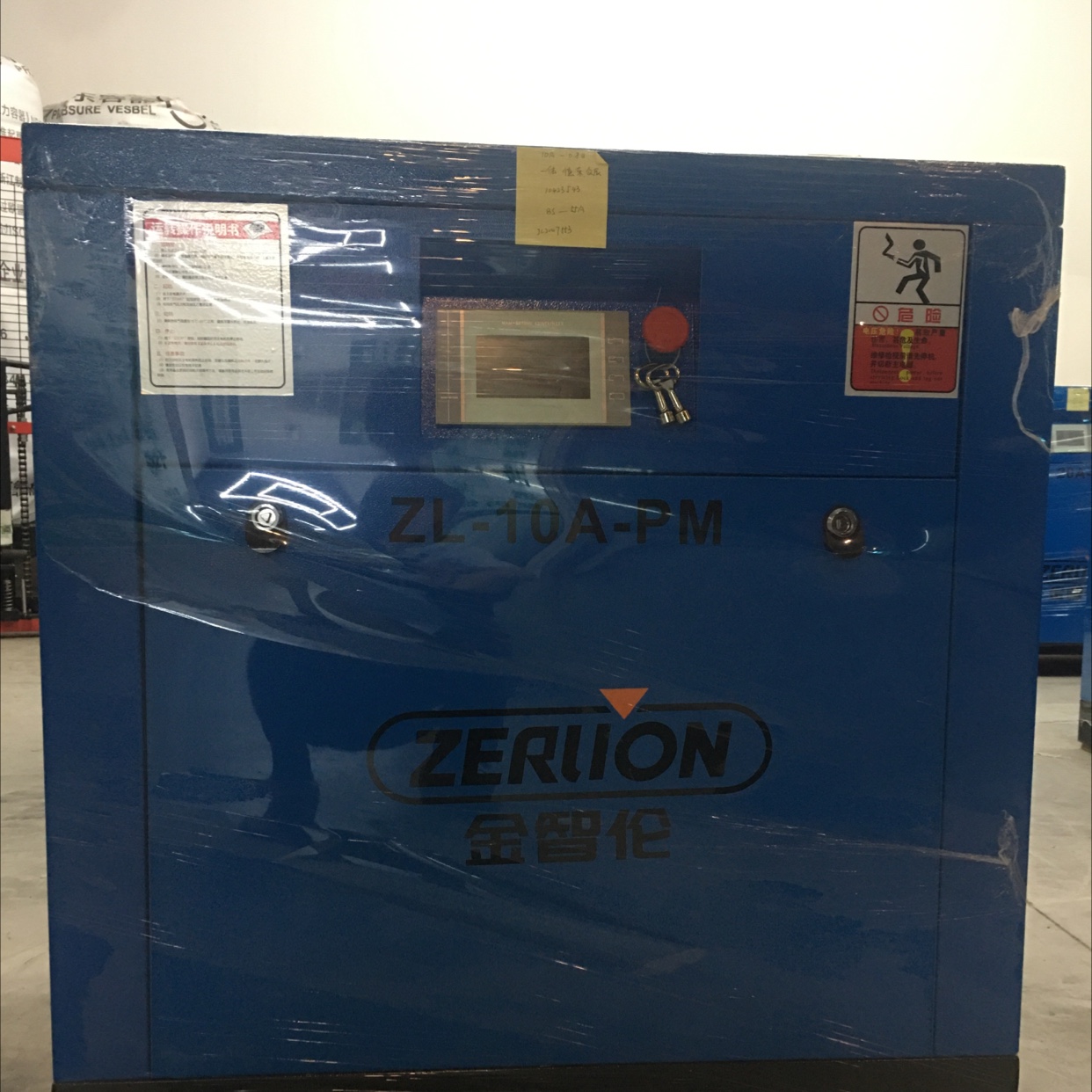 Permanent magnet variable frequency air compressor