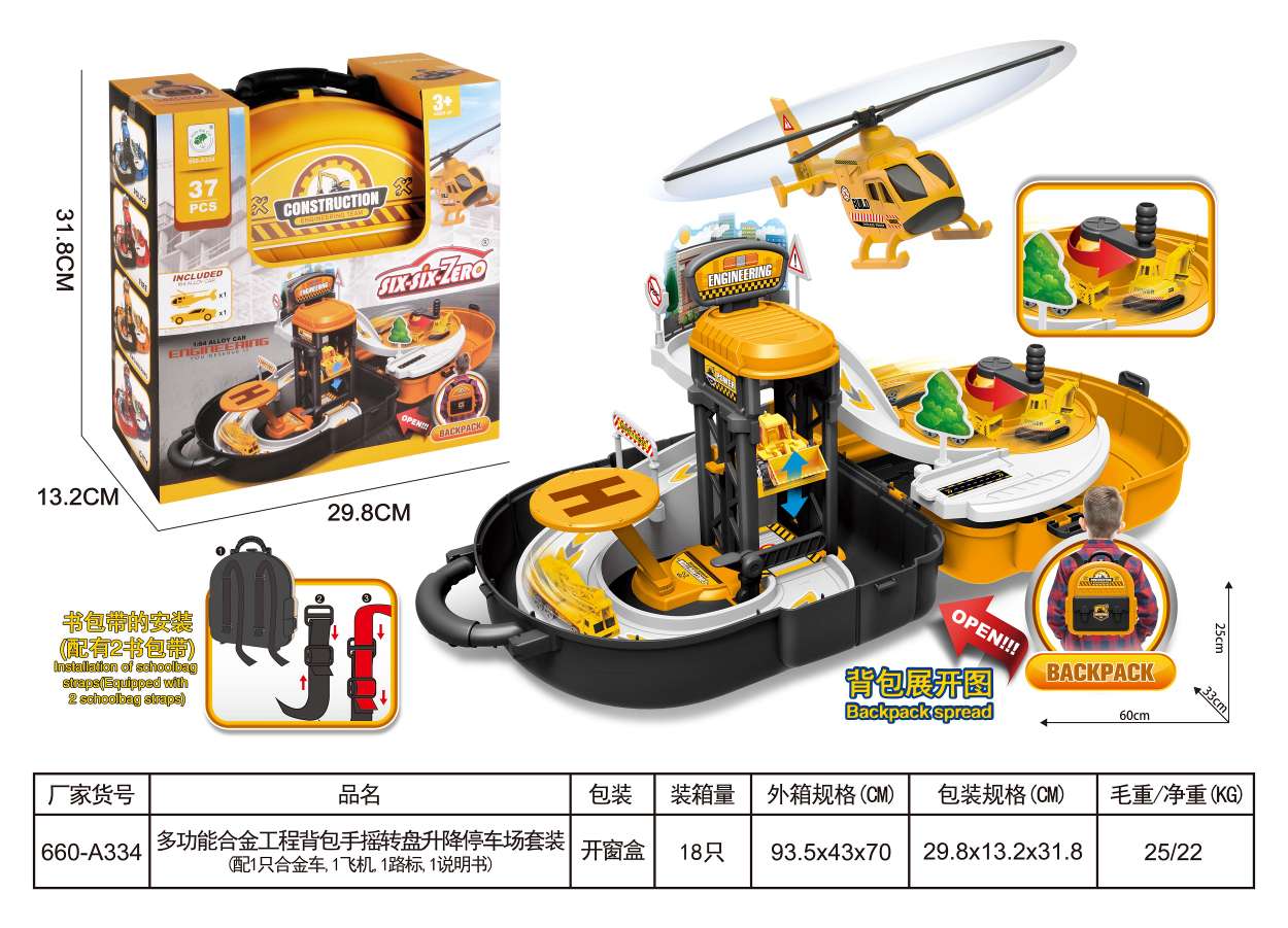 其他运输搬运设备实物图