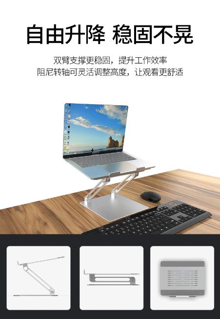 平板电脑支架实物图