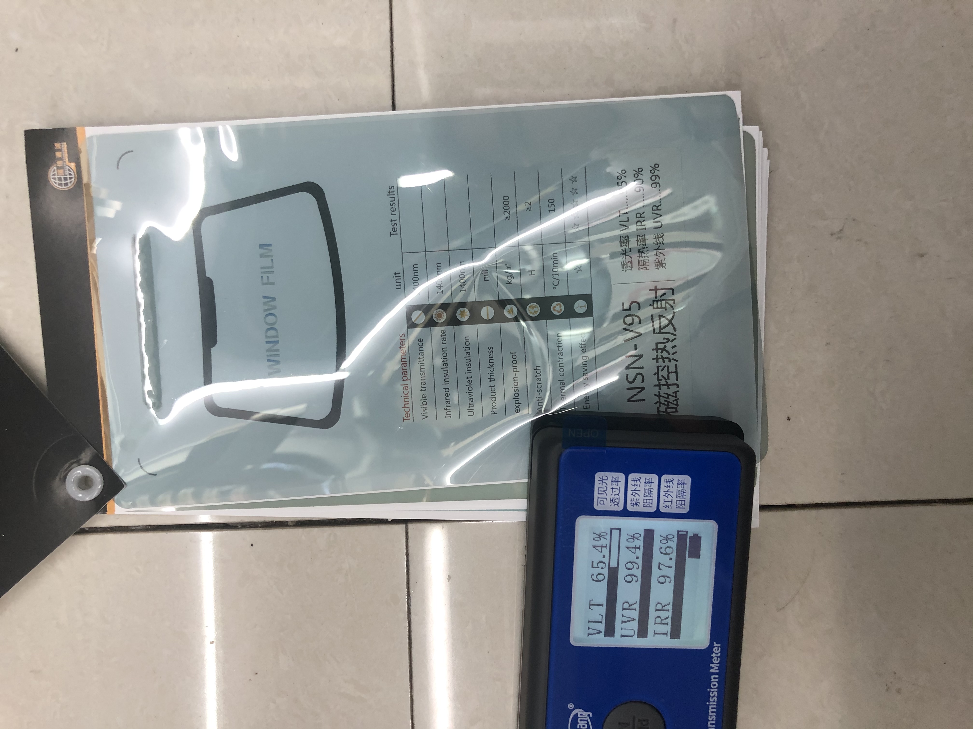 汽车膜 陶瓷高隔热太阳膜 恒色高隔热太阳膜 磁控热反射高隔热太阳膜 ceramic insulation详情16