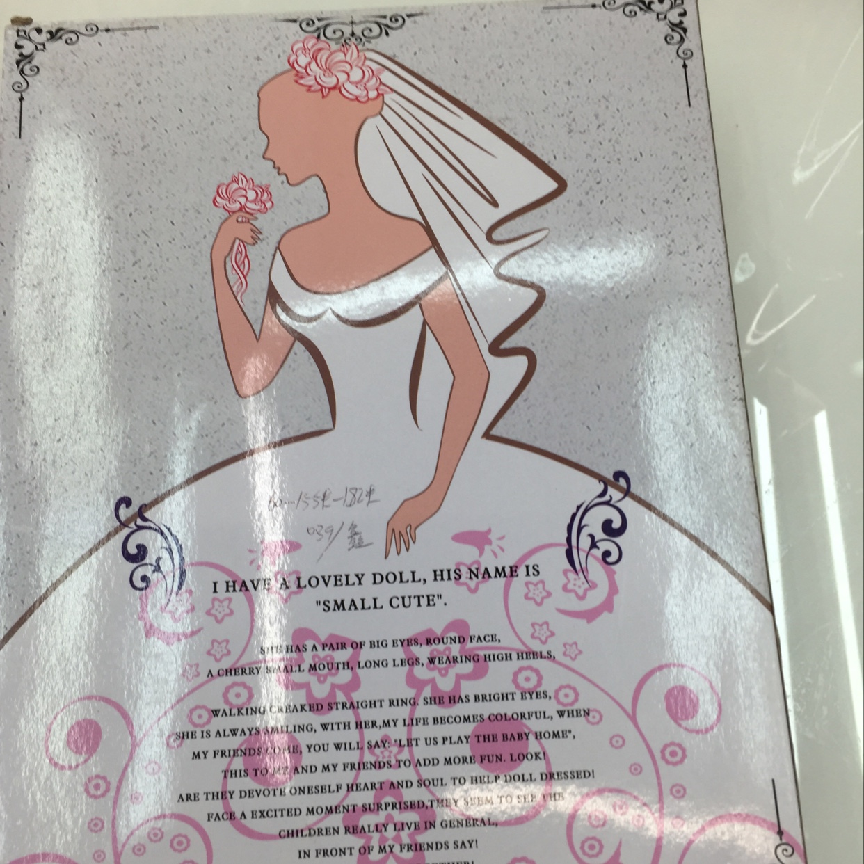 HD03D doll Specification image