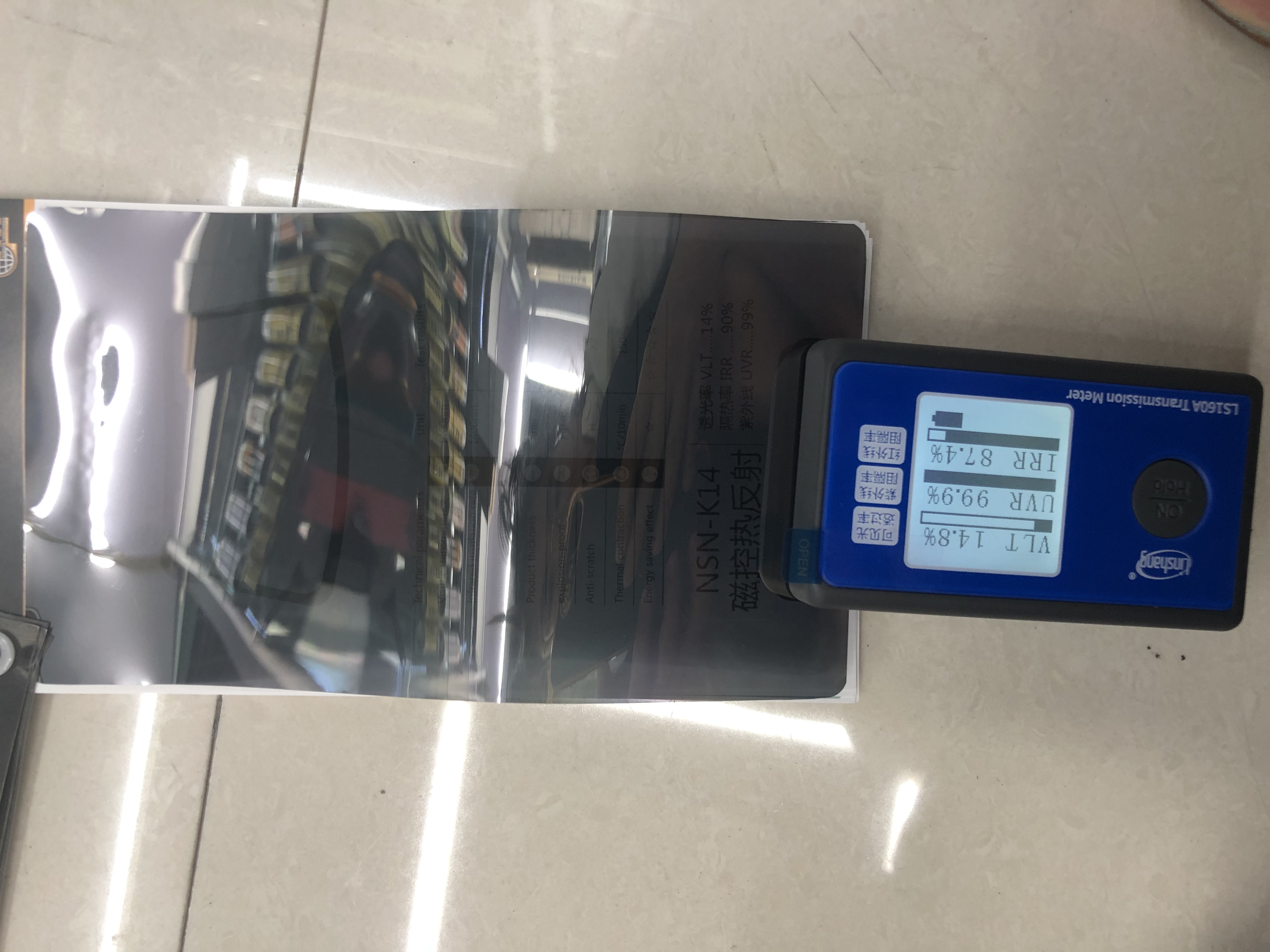 汽车膜 陶瓷高隔热太阳膜 恒色高隔热太阳膜 磁控热反射高隔热太阳膜 ceramic insulation详情13