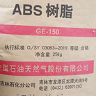 ABS树脂台湾奇美25kg高透明塑料粒子8