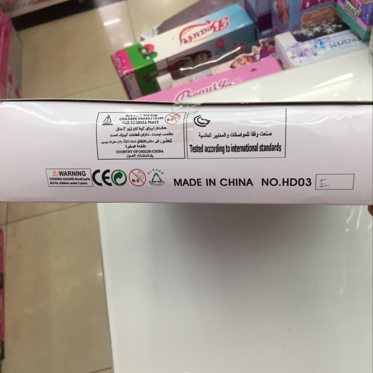 HD03E Doll 1 Barbie Doll pic 2