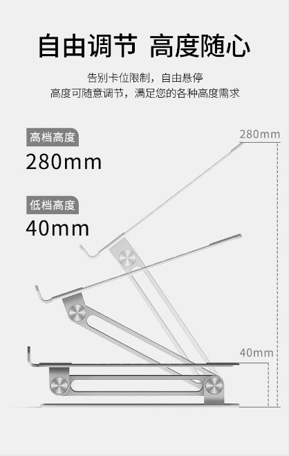 平板桌面支架/平板支架/亚克力支架/电脑支架烧烤架/Pad产品图
