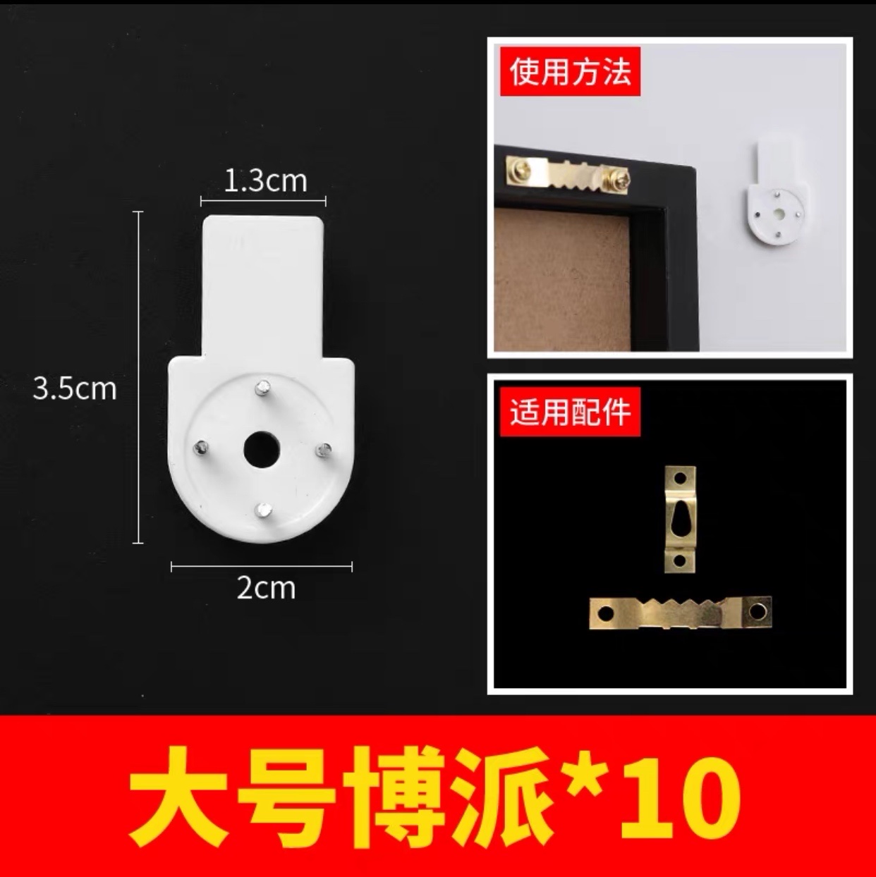 无痕钉婚纱照专用免打孔强力隐形相框挂钩照片墙壁挂画墙钉的钉子白底实物图