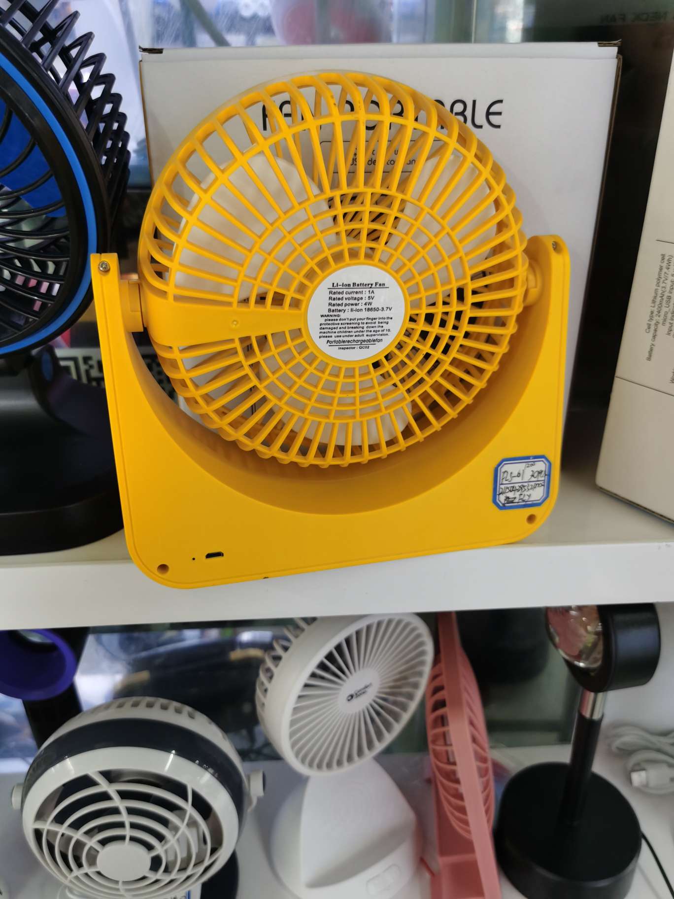 usb风扇细节图