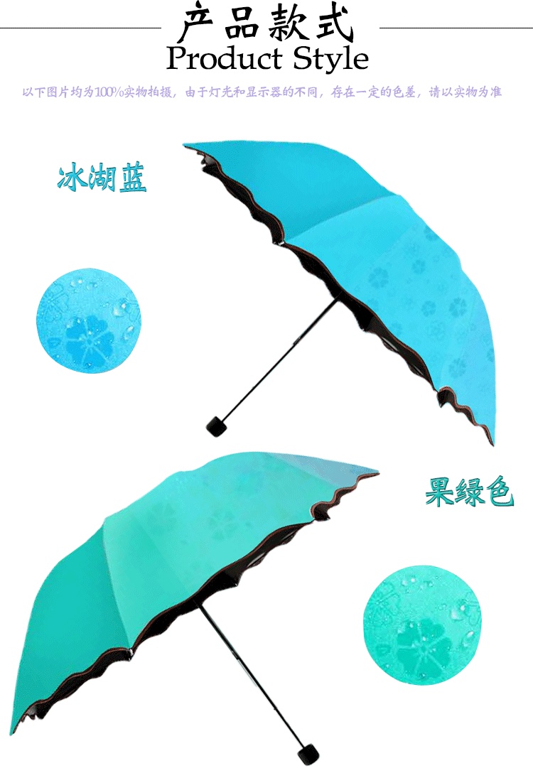 开花伞定制logo广告三折伞晴雨两用雨伞遇水开花伞黑胶防晒太阳伞 887详情图18