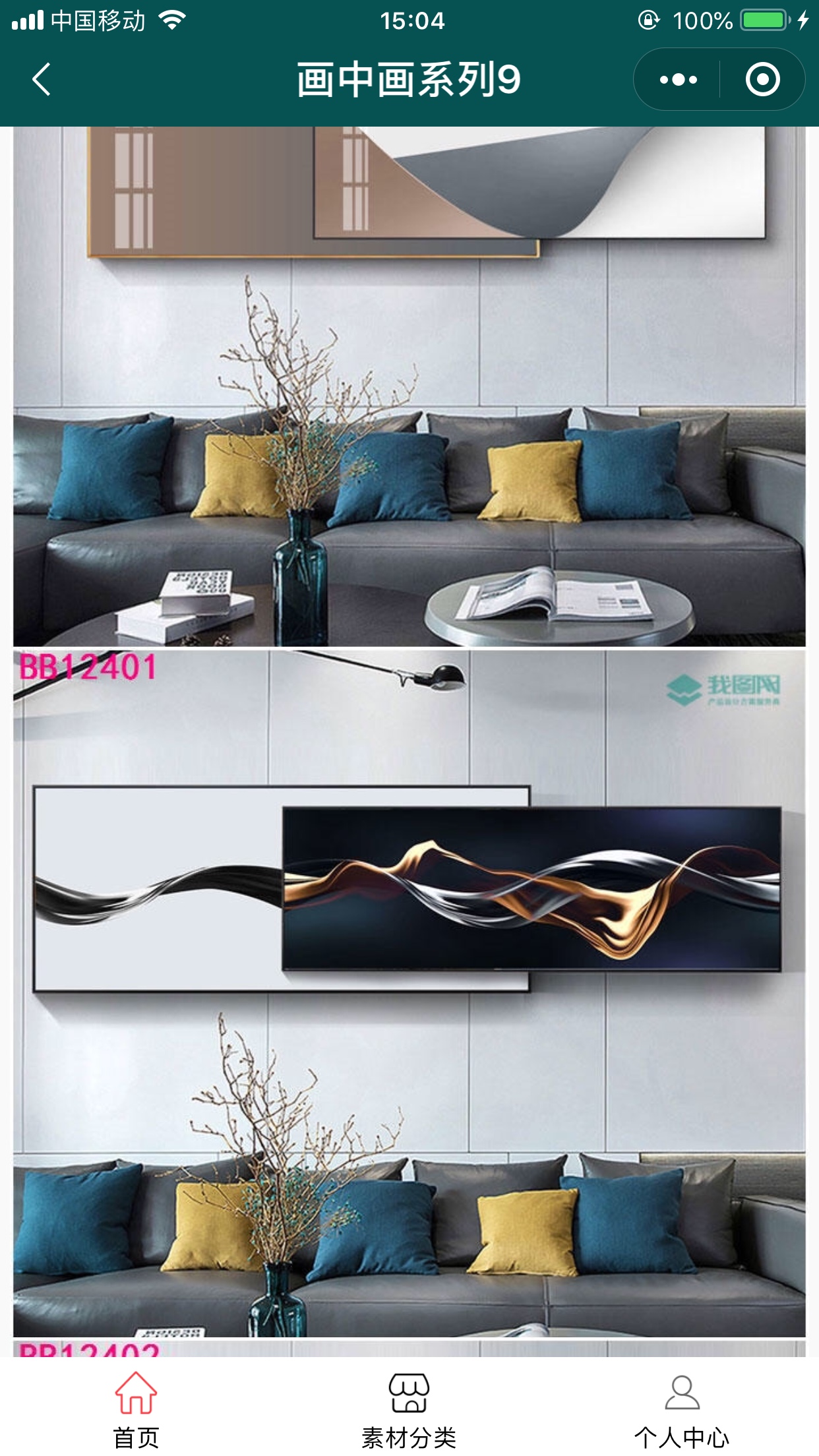 Bedside Painting Living Room Sofa Background Wall Hanging Painting Painting Oil Painting details Picture