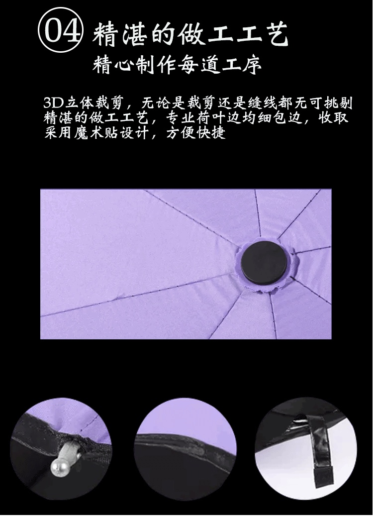 开花伞定制logo广告三折伞晴雨两用雨伞遇水开花伞黑胶防晒太阳伞 887详情图12
