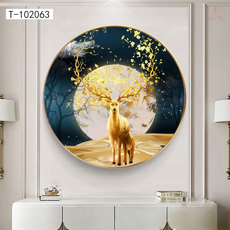 جينغ جينغ (الخزف سبائك الألومنيوم سلسلة 70 الأيائل دائرية * 703 ️ ⃣ Item Picture