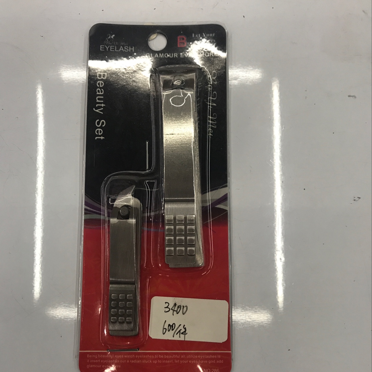 大方格➕小方格套装