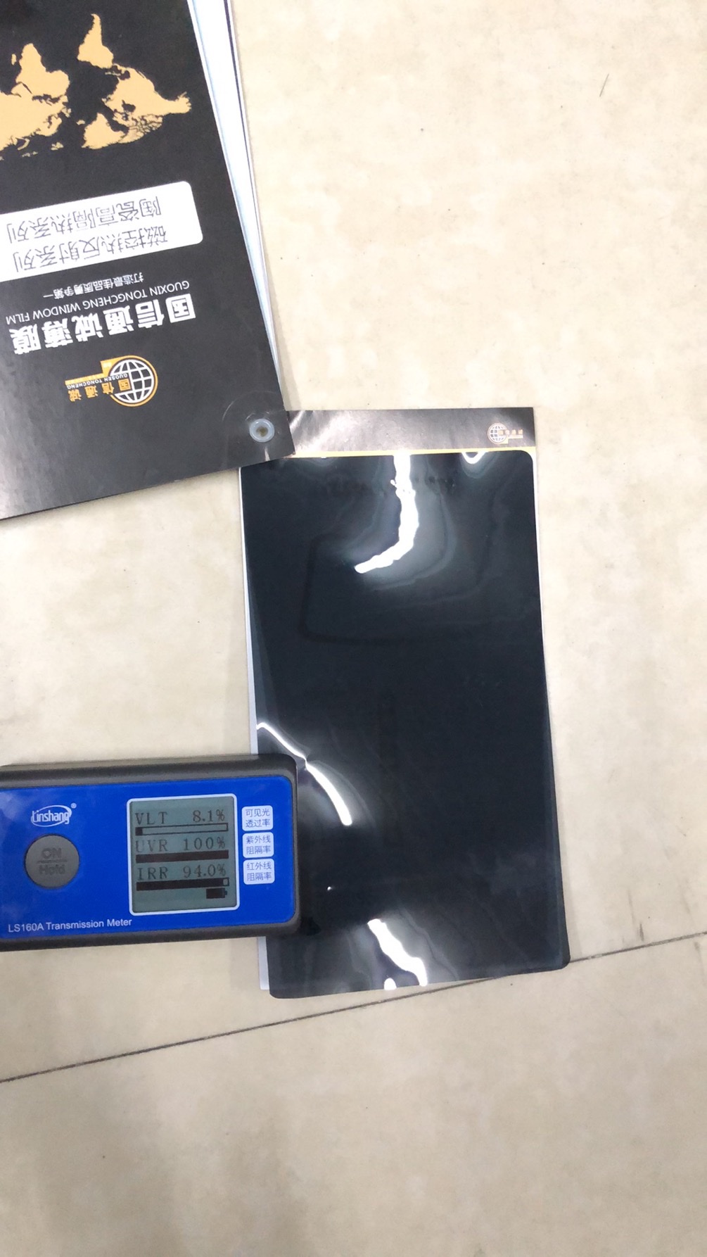 汽车膜 陶瓷高隔热太阳膜 恒色高隔热太阳膜 磁控热反射高隔热太阳膜 ceramic insulation详情3