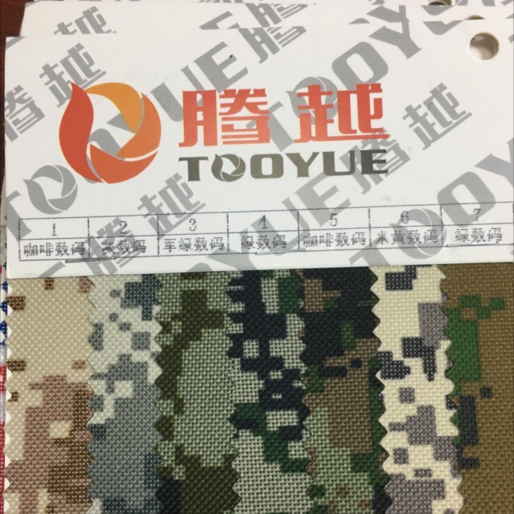 TY-033-1  600D 数码迷彩A版2#灰数码