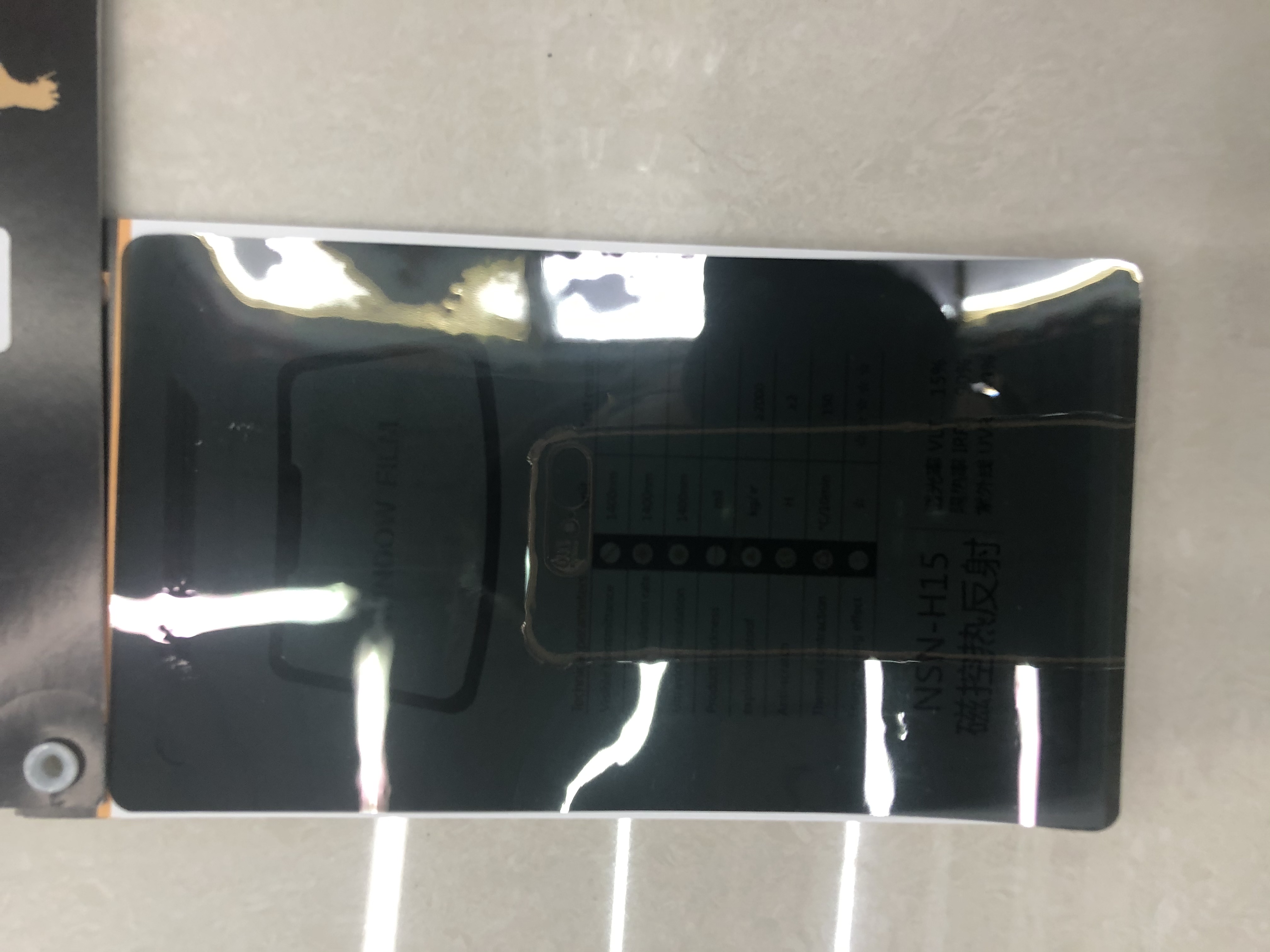 汽车膜 陶瓷高隔热太阳膜 恒色高隔热太阳膜 磁控热反射高隔热太阳膜 ceramic insulation详情11