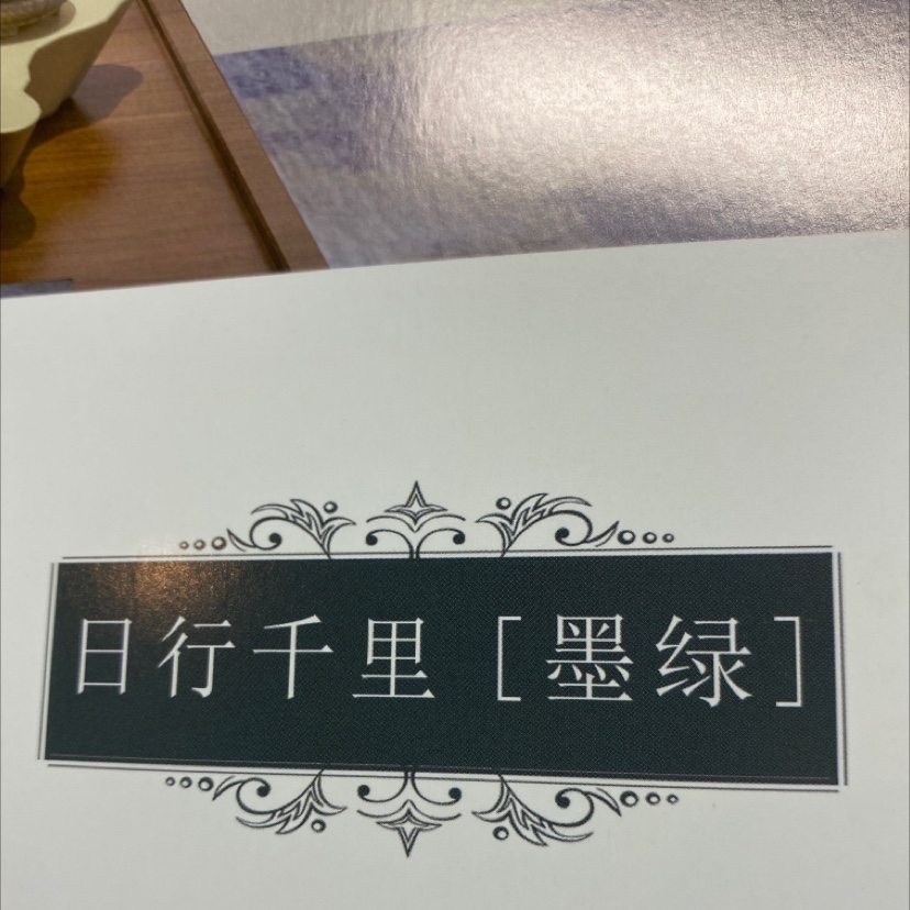 墙布/欧式/刺绣细节图