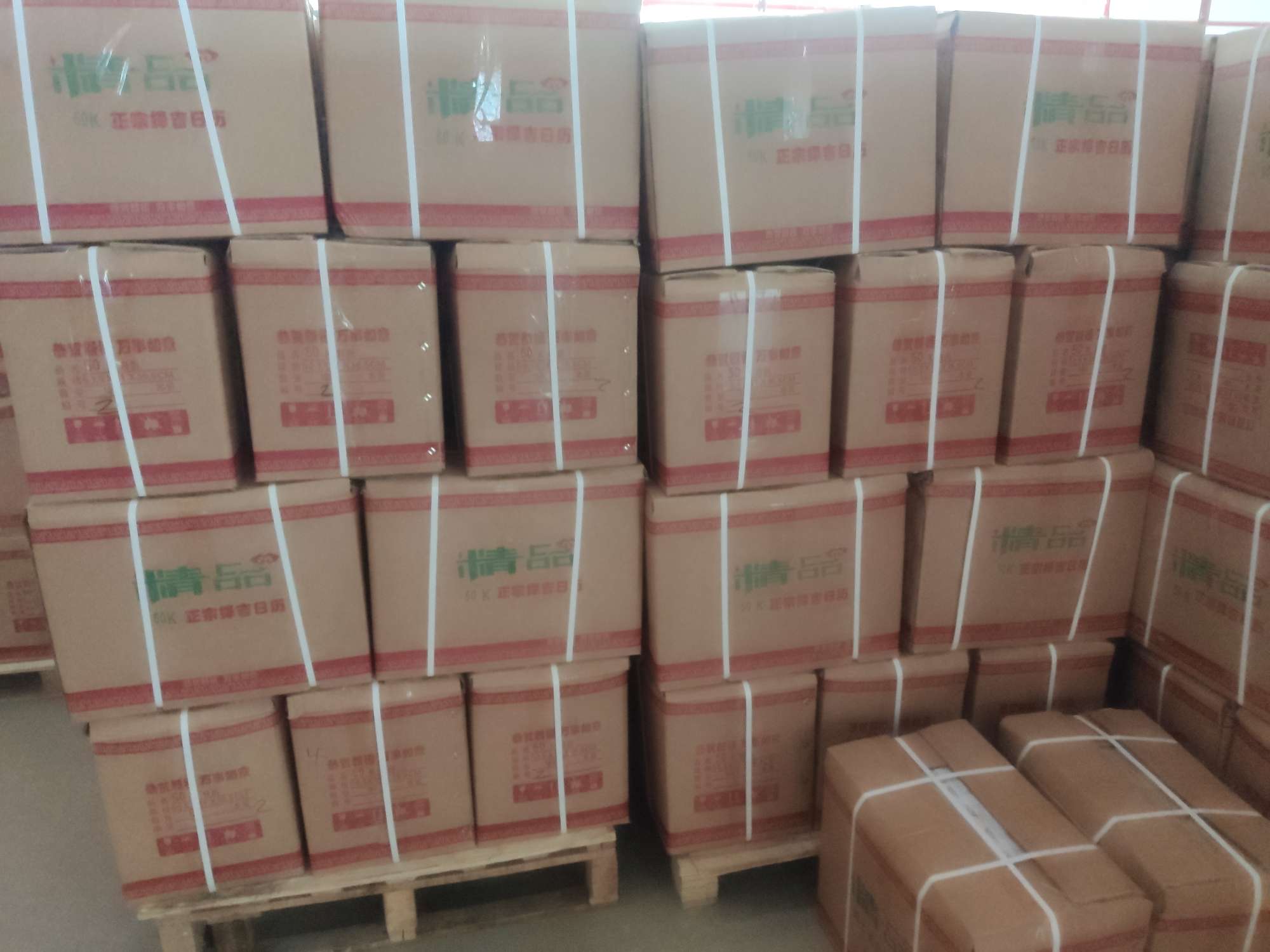ستة وثلاثون التقويم 36K ممزقاً إلى الورق الأحمر ZZT detail image 3