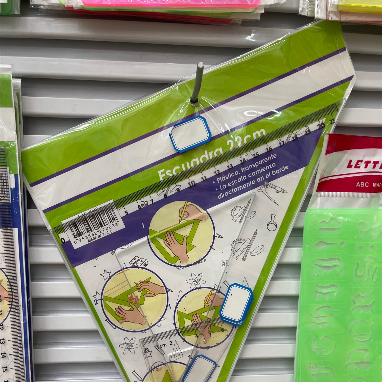 智才/三角板/套尺产品图