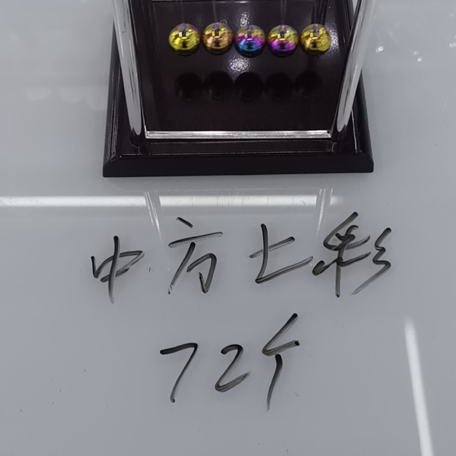 航涛工艺礼物礼品家居装饰工艺品摆件新款七彩牛顿摆件