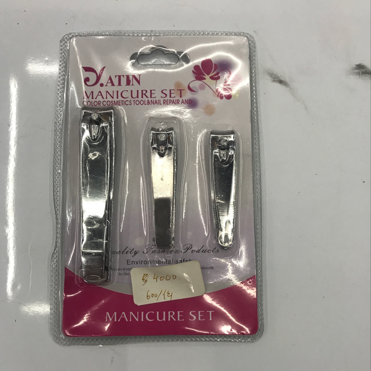 三支装指甲钳 211