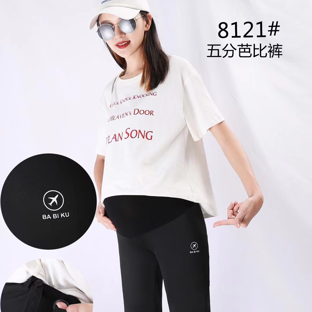 8121五分芭比裤