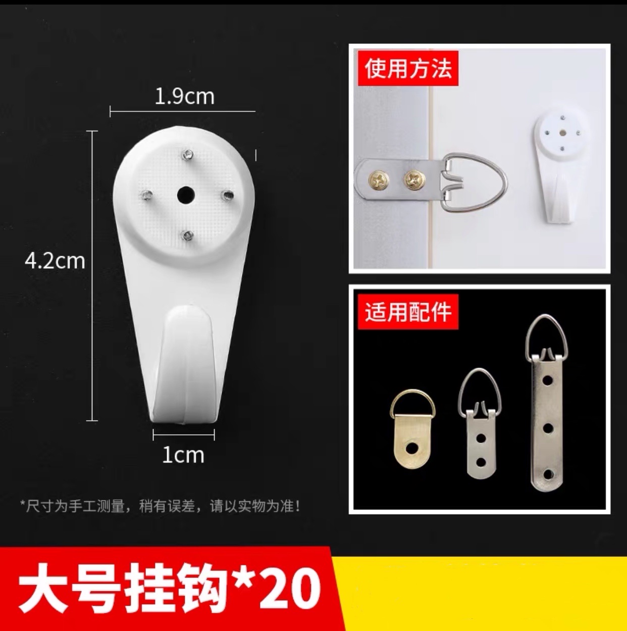 无痕钉婚纱照专用免打孔强力隐形相框挂钩照片墙壁挂画墙钉的钉子详情图2