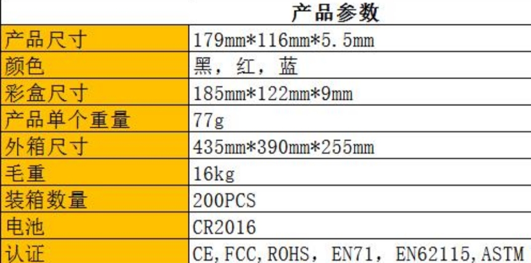 手写板 液晶手写板 6.5寸儿童液晶小画板  护眼环保 液晶手写板 单色笔迹  柔性液晶显示屏详情图3