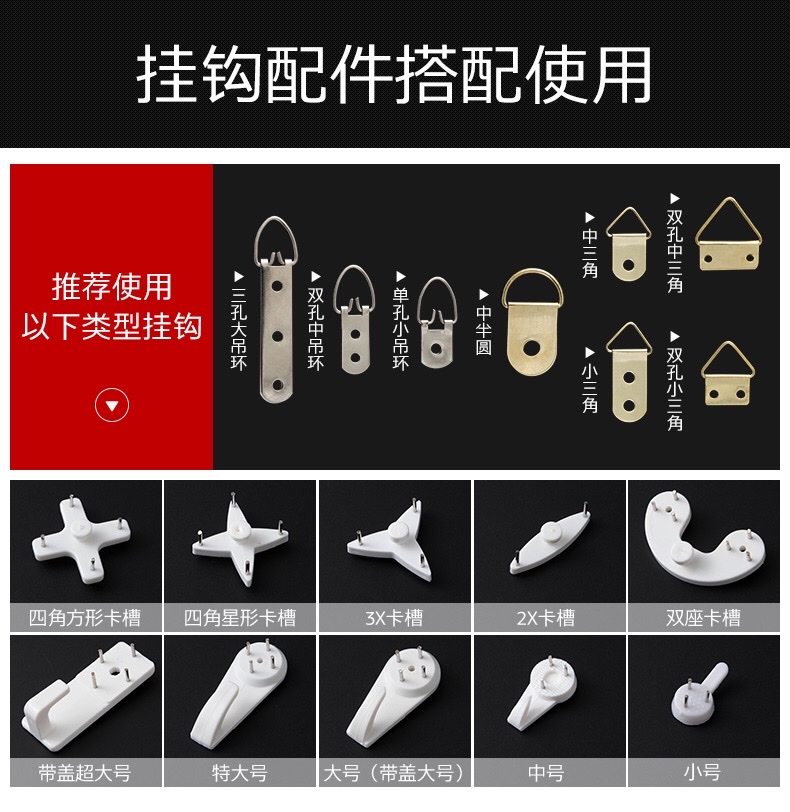 无痕钉婚纱照专用免打孔强力隐形相框挂钩照片墙壁挂画墙钉的钉子详情图15