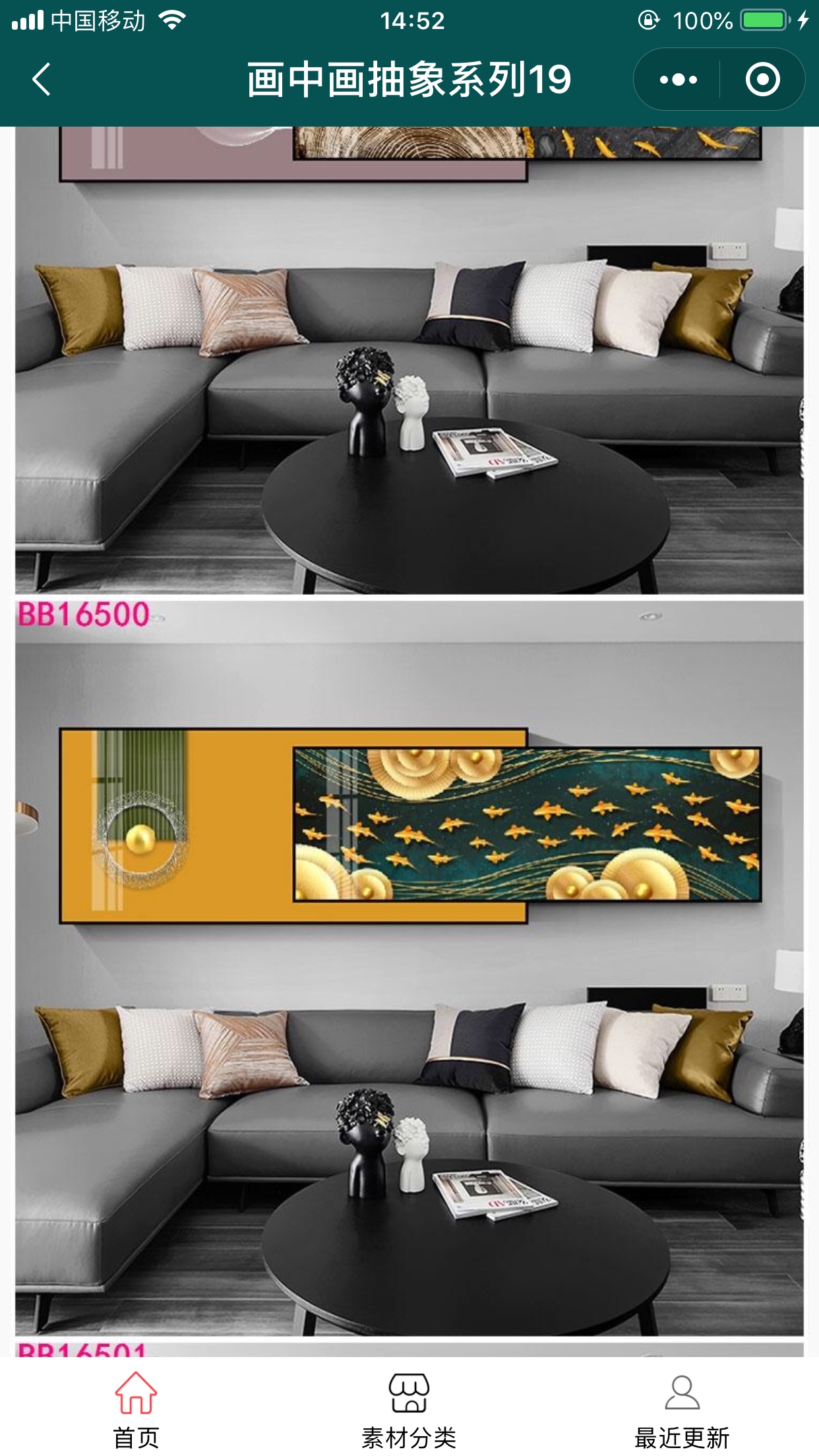 Hotel Guest House Guest Room Sofa Hanging Painting Overlay Painting Double Oil Painting Painting In Painting Application Scenario