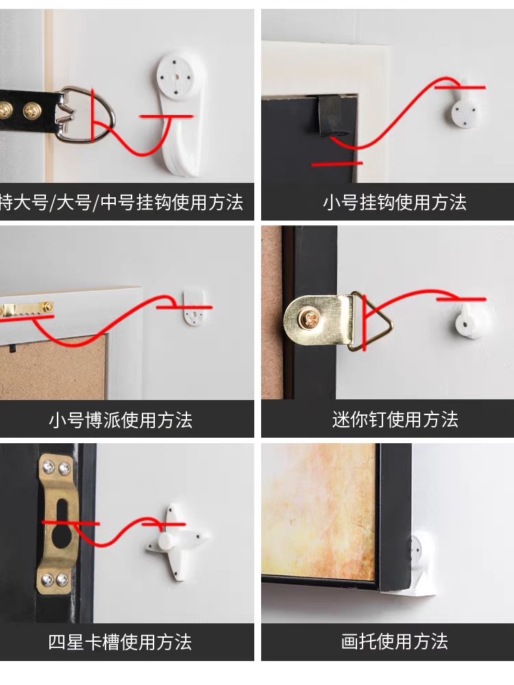 无痕钉婚纱照专用免打孔强力隐形相框挂钩照片墙壁挂画墙钉的钉子详情图17